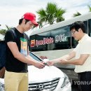 스피드 카써비스 이미지