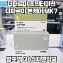 365케어약국 이미지