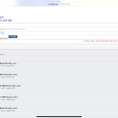 (판매완료)강경태 세무회계(1+2) 인강 2026 강의 통으로 양도합니다 이미지