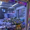 탑클래스 안경체인(울산성남점) | 울산 중구 성남동 가볼 만한 곳