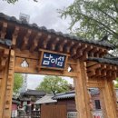 남이섬더휴