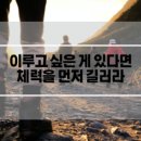 일일부독서구중생형극 이미지