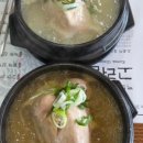 백년장수고려삼계탕 이미지