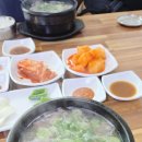우두촌 소머리국밥 이미지
