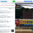 천안대성공인중개사사무소 네이버블로그