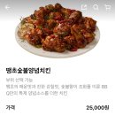 비비큐치킨 - 중구 퇴계로 39-1 | 비비큐치킨