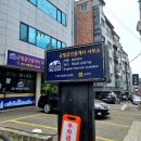 밀리언공인중개사사무소 이미지