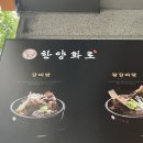 한양화로광주 - 광주시 고불로 40-4 | 한양화로광주
