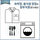 그 외 기타 숙박업 - 성동구 마조로1가길 16 | 그 외 기타 숙박업