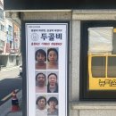 쏘영화장품