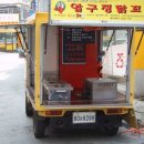 압구정닭꼬치