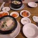 무교삼계탕 이미지