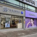 오렌즈부천역곡점 | 가메만넨 안경 KMN1112 후기 데프콘안경 하금테