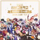 (주)어썸피스 이미지