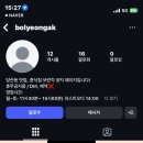 보련각 이미지