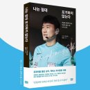 나를 위해 살아봅시다 이미지