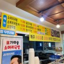 노가네 가마솥 소머리국밥 | 풍암동 소머리국밥 어디 갈까? 명품가마솥소머리국밥 방문 후기 (메뉴, 분위기, 솔직 후기)