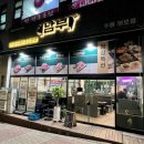 수원-남부-104 이미지