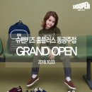 슈펜키즈홈플러스동광주점
