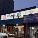 대흥오토바이
