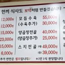 동탄본가설렁탕 네이버블로그