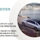 장기렌트카(주) 이미지