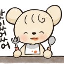 이동욱스시 이미지