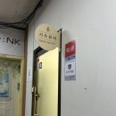 광명 철산역, 너무 만족하고 온 광명 눈썹문신 후기 “시우뷰티”