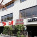 오가네족발 - 동래구 아시아드대로161번길 70 | 오가네족발