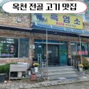 토계촌 이미지