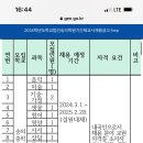 숭의과학기술고등학교 이미지