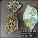 (주)이레메디칼케어 | 경산모 정부지원산후관리사 이용 후기(김포 이레아이맘), 김포 한강신도시 산모 이용후기