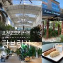 카페 브릿지(Cafe BRIDGE) 네이버블로그