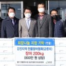 장어본부 이미지