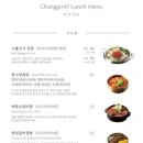 창고43 명동점