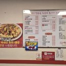 타이짬뽕 영천금호점 이미지