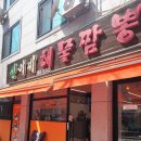 산이네집 티스토리