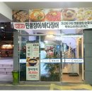 장호수산 이미지