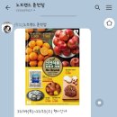 노브랜드 춘천점 이미지