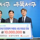 (주)광주신세계 이미지