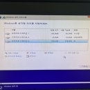 윈도우10설치포맷 네이버블로그