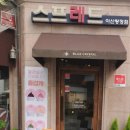 스프레드 아산탕정점 이미지