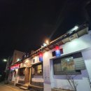 의병대로15길 이미지