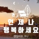아늑:한 이미지