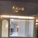 이용실헤어 이미지