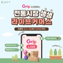 사당1동먹자골목상점가 이미지