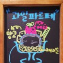 아지트오