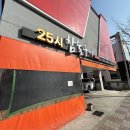 플러스25시 | [광주/양산동] 25시 참숯구이 – 풍자 또간집 1등! 된장삼겹살, 오돌뼈, 잔치국수 메뉴 뿌시고 온 후기