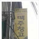 남영광고 이미지