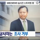 박병대 판새 대뻥과는 어디에? 이미지